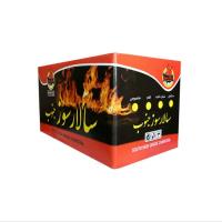 زغال سفید مجلسی کارتن ۱۰ کیلویی مناسب قلیان